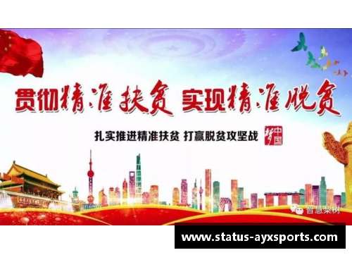 AYX爱游戏国家贫困专项计划助力重庆学子梦想