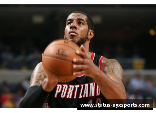 AYX爱游戏NBA球员阿尔德里奇的职业生涯及其影响力