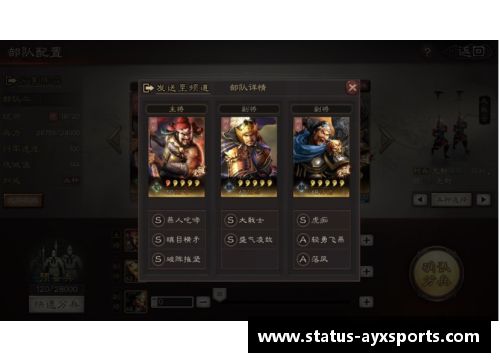 AYX爱游戏保加利亚队表现稳定，或可有突破之举 - 副本