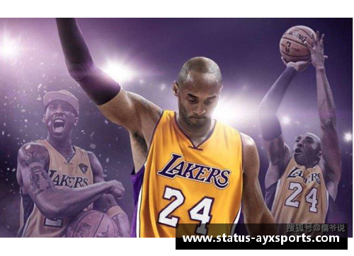AYX爱游戏NBA历史上的终极对决：传奇巅峰与历史辉煌