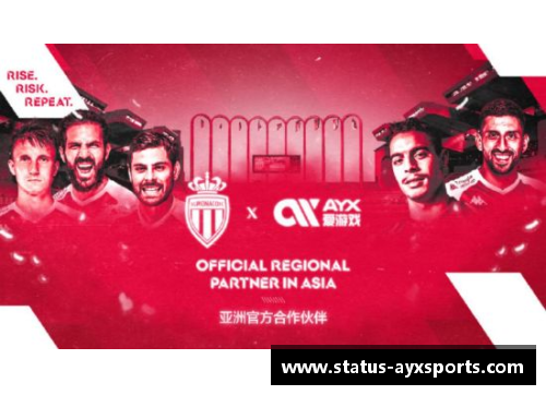 AYX爱游戏足球明星联手运动品牌引领潮流新风尚与球迷共创梦想未来 - 副本