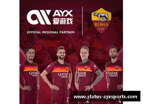 AYX爱游戏精英球员实力碰撞，胜负究竟难分伯仲