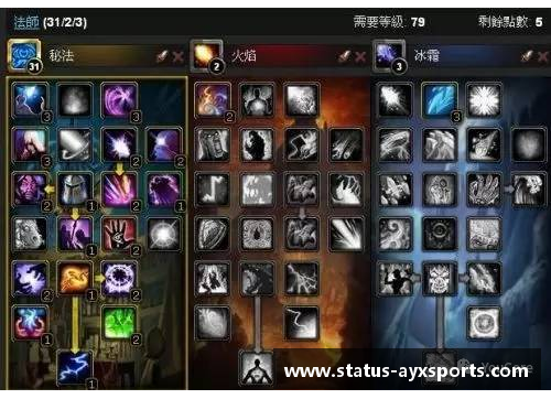 AYX爱游戏北京男篮遭遇瓶颈，全队团结，共克时艰 - 副本