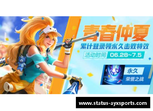 AYX爱游戏摩纳哥击败利Orient，豪取联赛三连胜！展现王者风范 - 副本