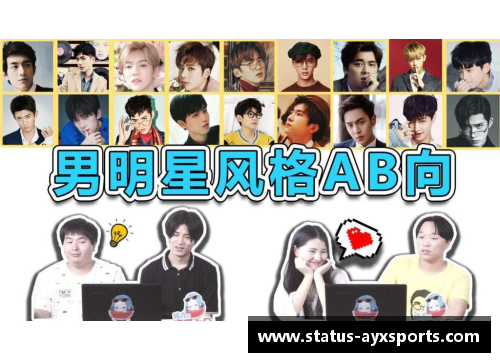 AYX爱游戏小AB：未来篮球之星