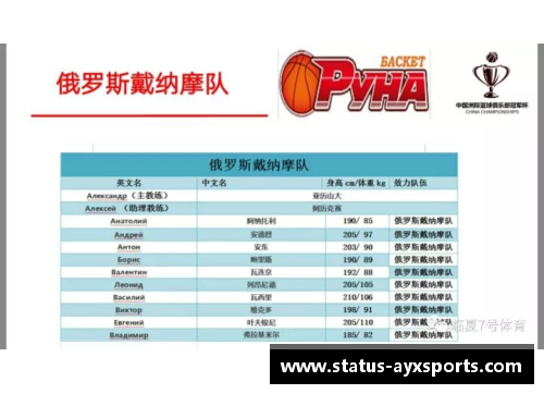 AYX爱游戏比赛日程调整，球迷翘首以盼——全新赛事安排带来的精彩期待 - 副本