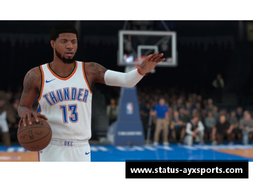 AYX爱游戏NBA现状与未来：明星球员、战术革新与全球影响