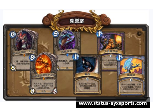 AYX爱游戏探索过去：ED球员的传奇故事
